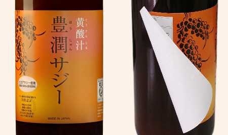 「はがしやすいラベル」の採用