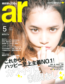 ar