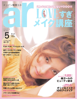 ar