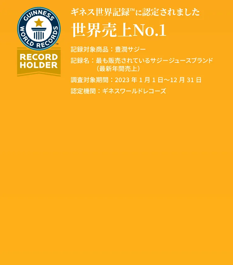 お試し特別価格500円 今すぐためしてみる