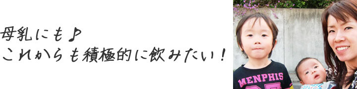 高田麻紀子さん