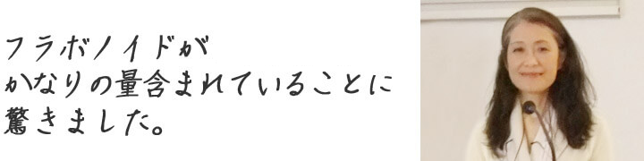 中島伸江さん