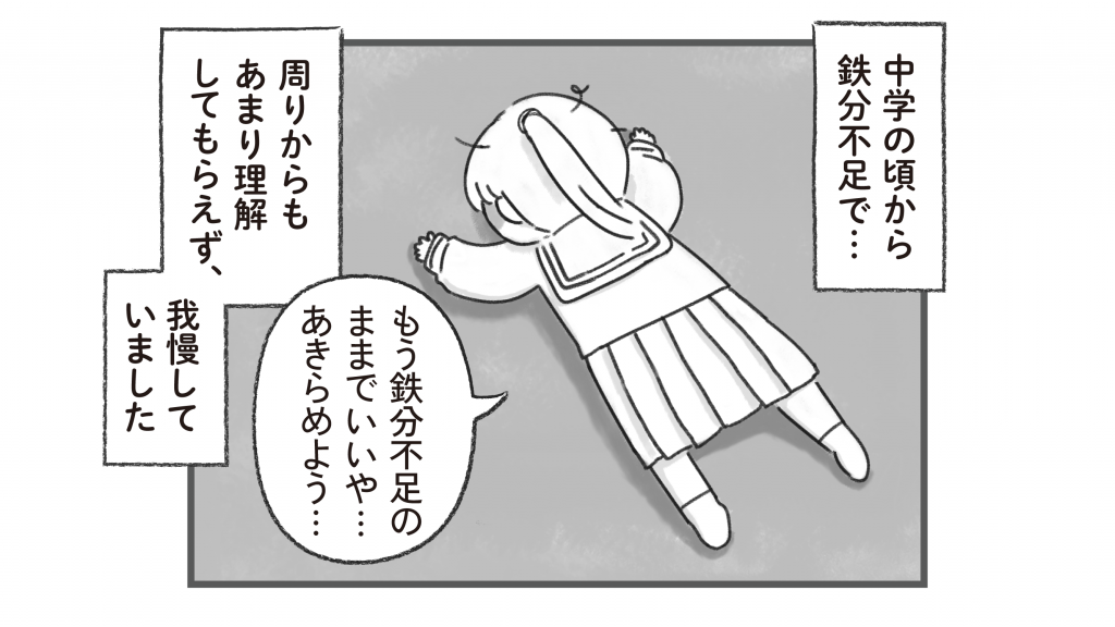 4コマ漫画体験談 子育てや仕事が元気に頑張れるようになりました サジーのフィネス