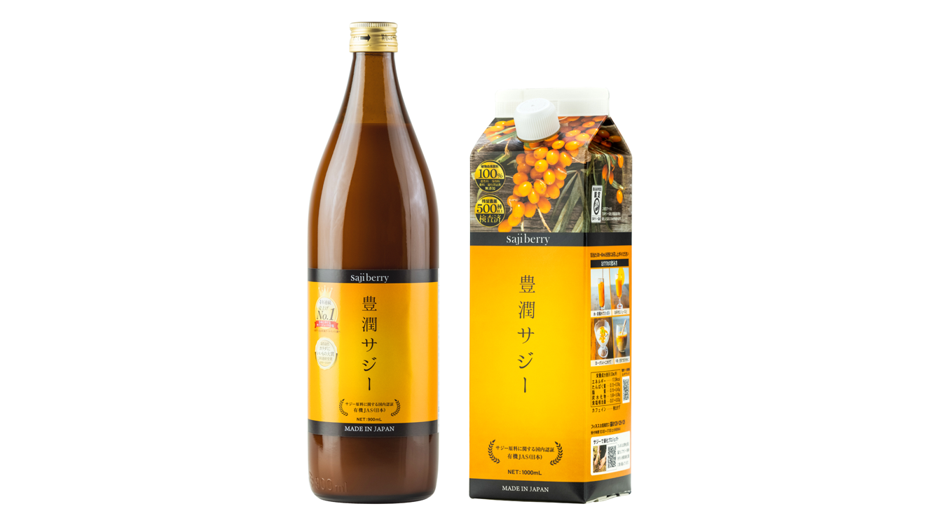 豊潤サジー4本セット1000ml(おまけ付き)-