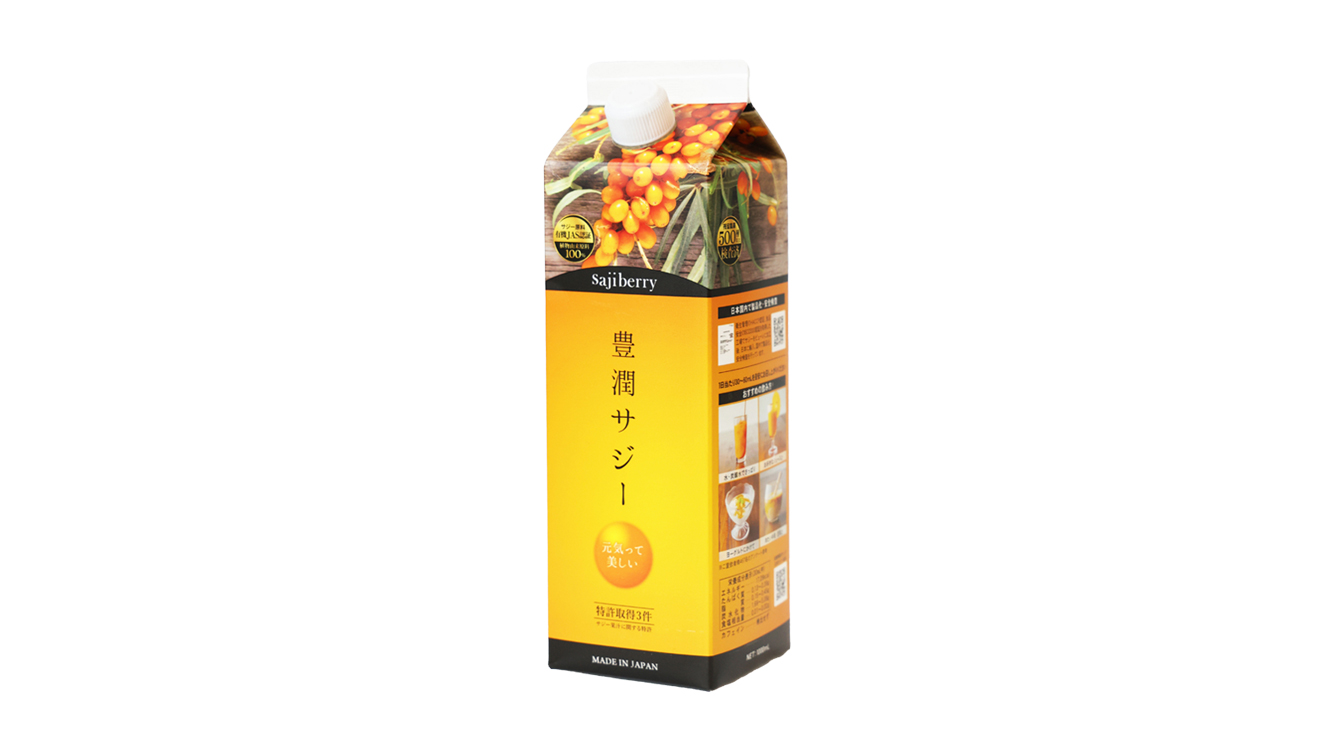 豊潤サジー サジージュース2本食品/飲料/酒 - その他