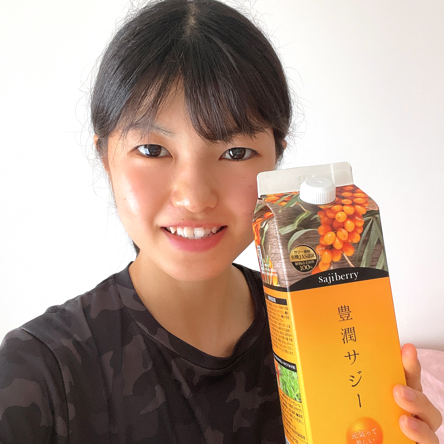 サジーのフィネス | 豊潤サジー通販 | サジーベリー通販