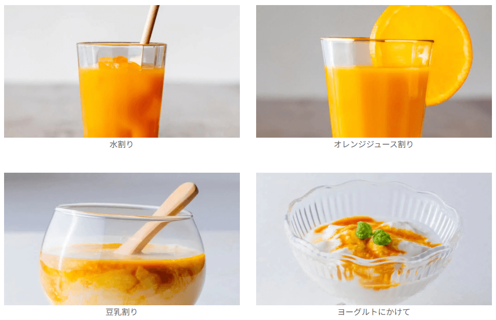アレンジで、さらにおいしく