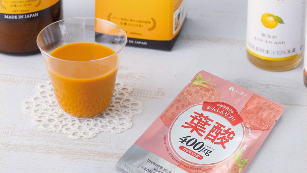 フィネス　豊潤サジー　黄酸汁