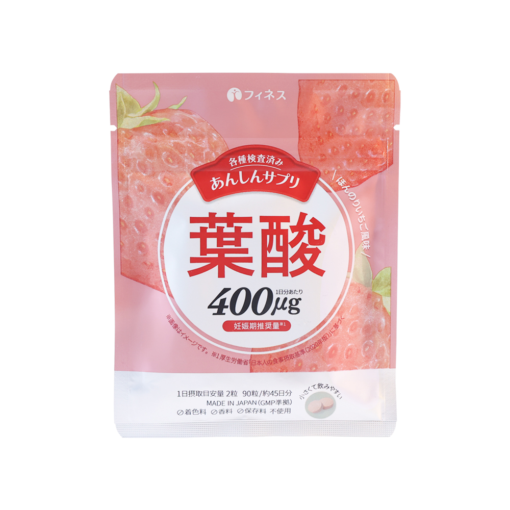 あんしんサプリ　葉酸