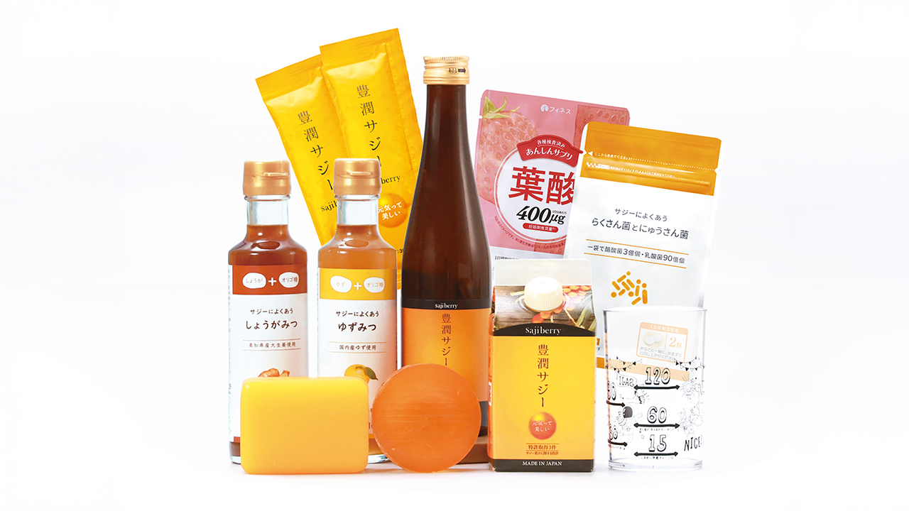 特典集合_葉酸リニュ_250925.jpg