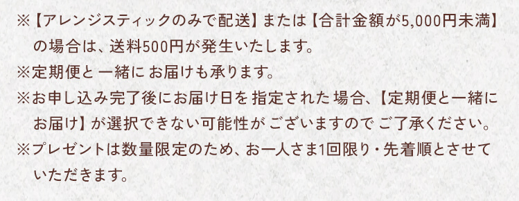 注釈
