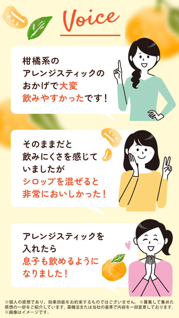 voice