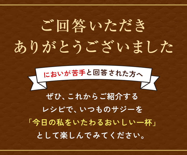 ご回答ありがとうございました。