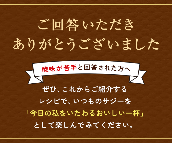 ご回答ありがとうございました。