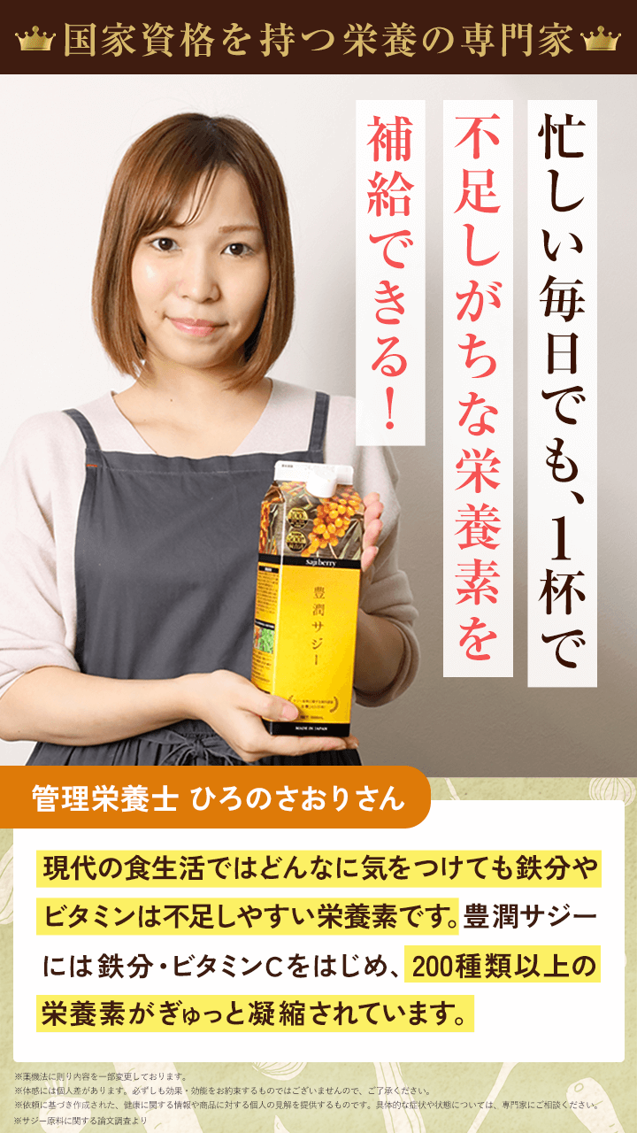 ひろのさおりさん