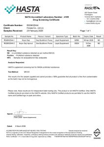 【2026年】アンチドーピング検査結果