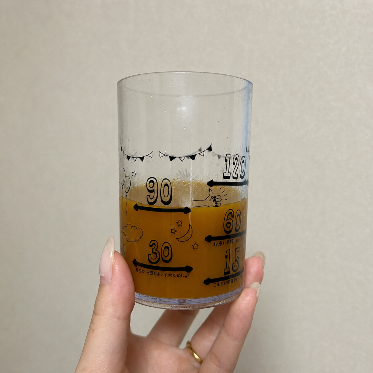 産後の妻も喜んで飲むように!